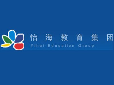 怡海教育集团 从兴教到兴业的战略转型与实业投资布局