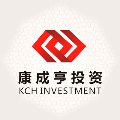 康成亨投资 聚焦实业投资，助力产业升级与创新发展